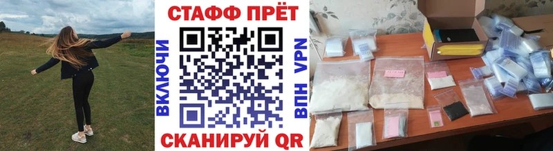 Где купить наркоту Нижний Новгород Конопля  СОЛЬ  Гашиш  МЕФ 