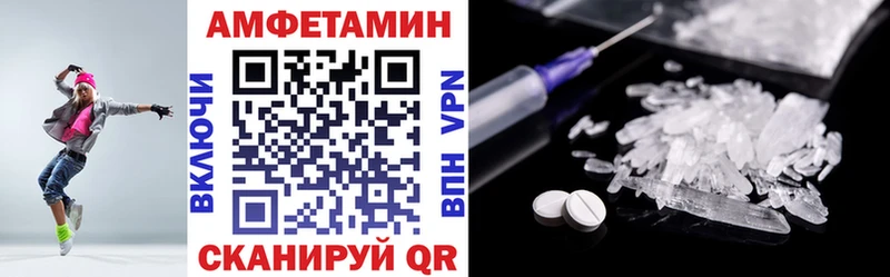 Amphetamine 97%  Нижний Новгород 