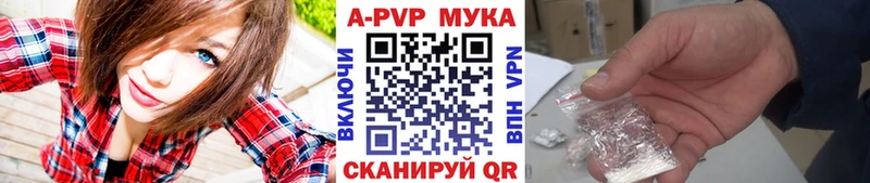 Alpha PVP Соль  Нижний Новгород 