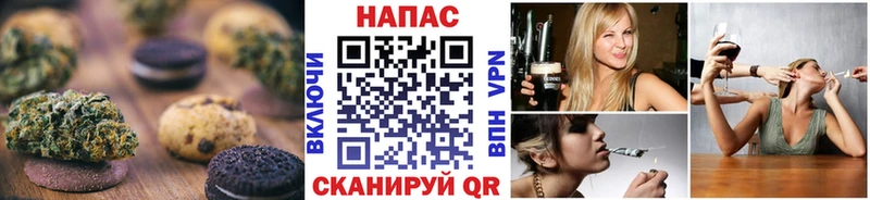 наркотики  Нижний Новгород  Печенье с ТГК марихуана 
