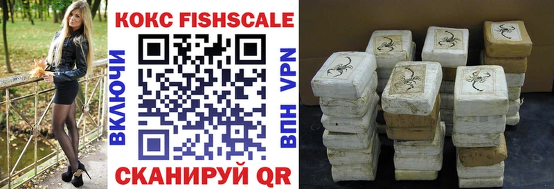 blacksprut вход  Нижний Новгород  COCAIN 97% 