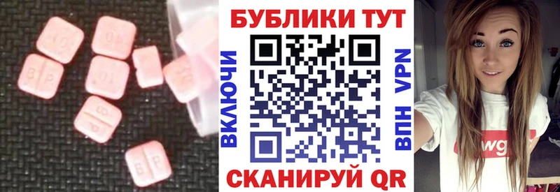 OMG онион Нижний Новгород Экстази 250 мг