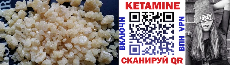 где найти   Нижний Новгород  КЕТАМИН VHQ 