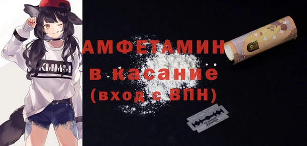 ALPHA-PVP Алексеевка