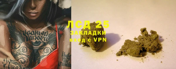 стафф Фурманов
