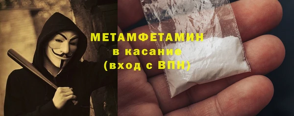 ALPHA-PVP Алексеевка