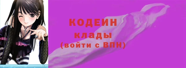 ALPHA-PVP Алексеевка