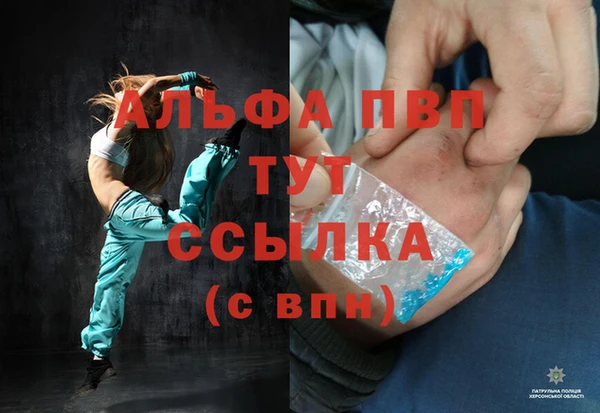 МДПВ Алексин