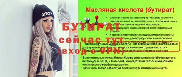 ALPHA-PVP Алексеевка