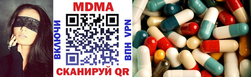 маркетплейс формула  где можно купить наркотик  гидра ССЫЛКА  Нижний Новгород  МДМА молли 