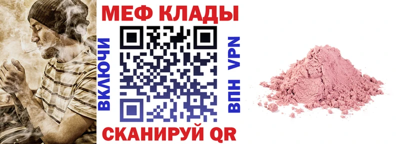 где купить наркоту  Нижний Новгород  Мефедрон кристаллы 