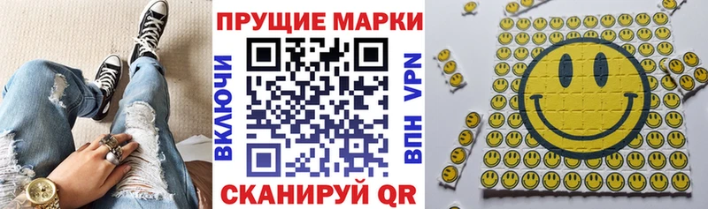 как найти закладки  kraken как войти  Марки 25I-NBOMe 1,8мг  Нижний Новгород 