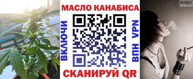 Дистиллят ТГК вейп с тгк  наркошоп  kraken сайт  площадка телеграм  Нижний Новгород 